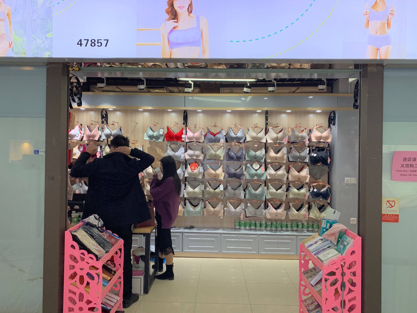 Yiwu extraordinarios colores bra y lencería experiencia pabellón